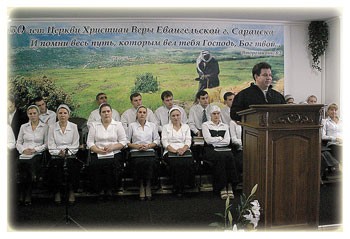 50-летний юбилей Церкви г. Саранска